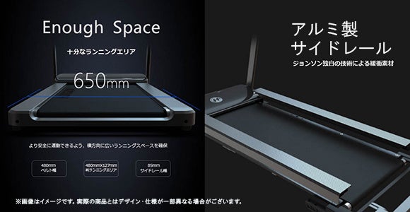 業務用にも使用されるアルミフレーム