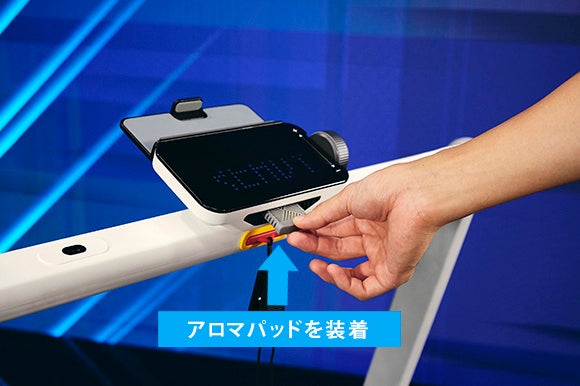 業界初のアロマ機能搭載