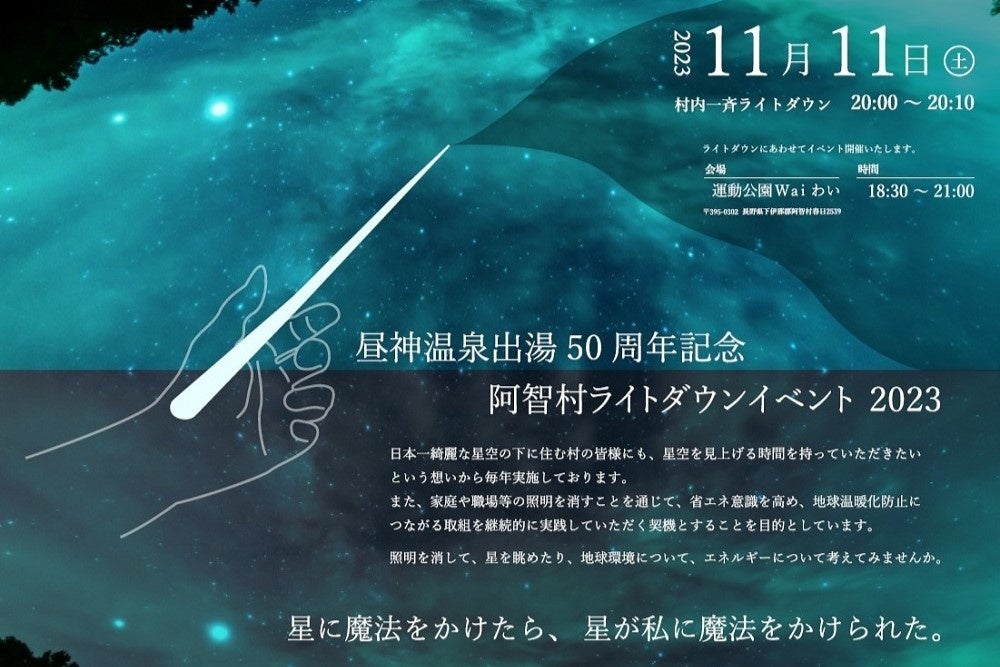 株の星です/ 株の神様