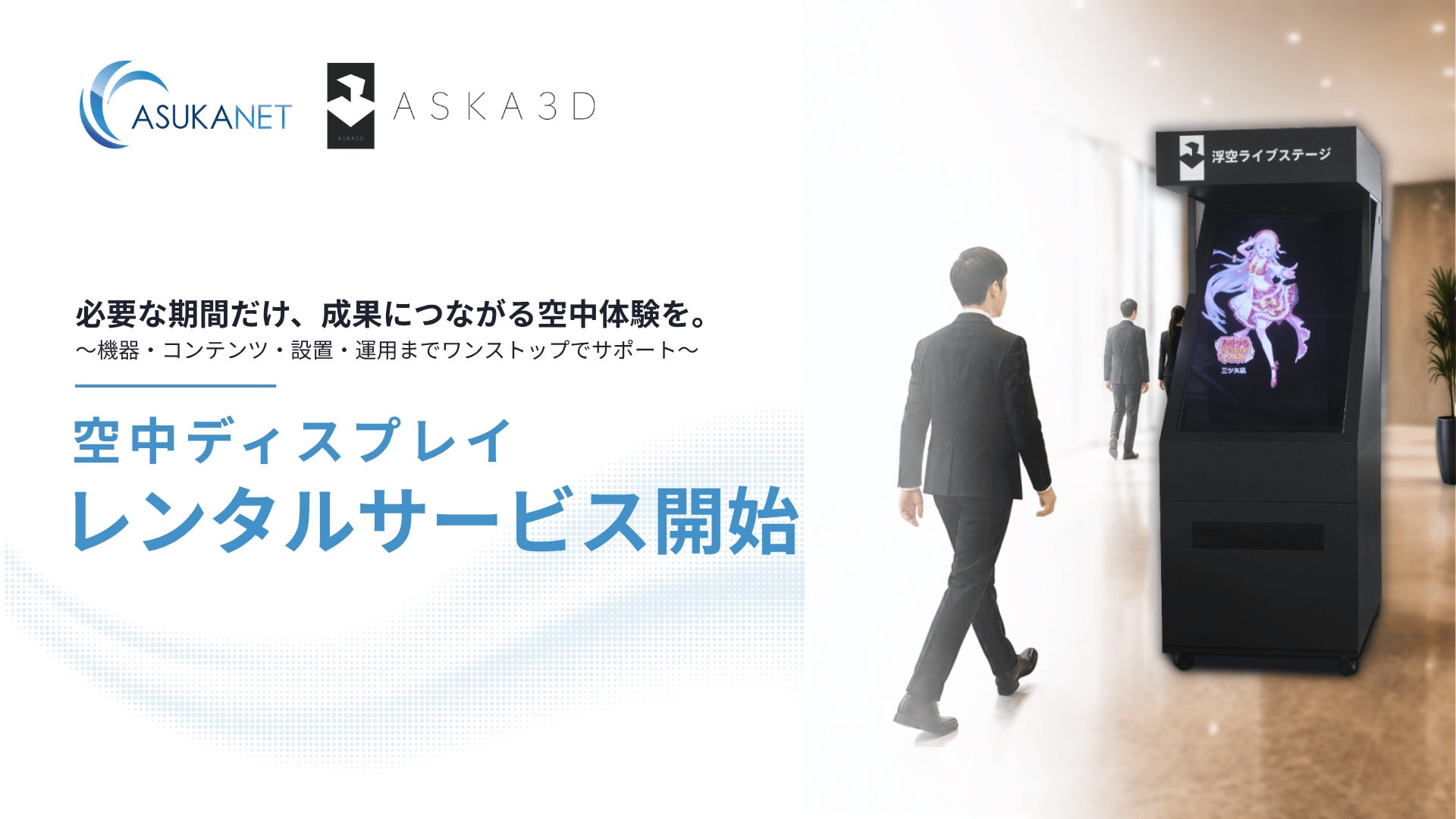 家庭用インクジェットプリンター向け新サポートサービスを提供開始 見守り機能と生成AIでプリンターのトラブル予防・問題解決を支援