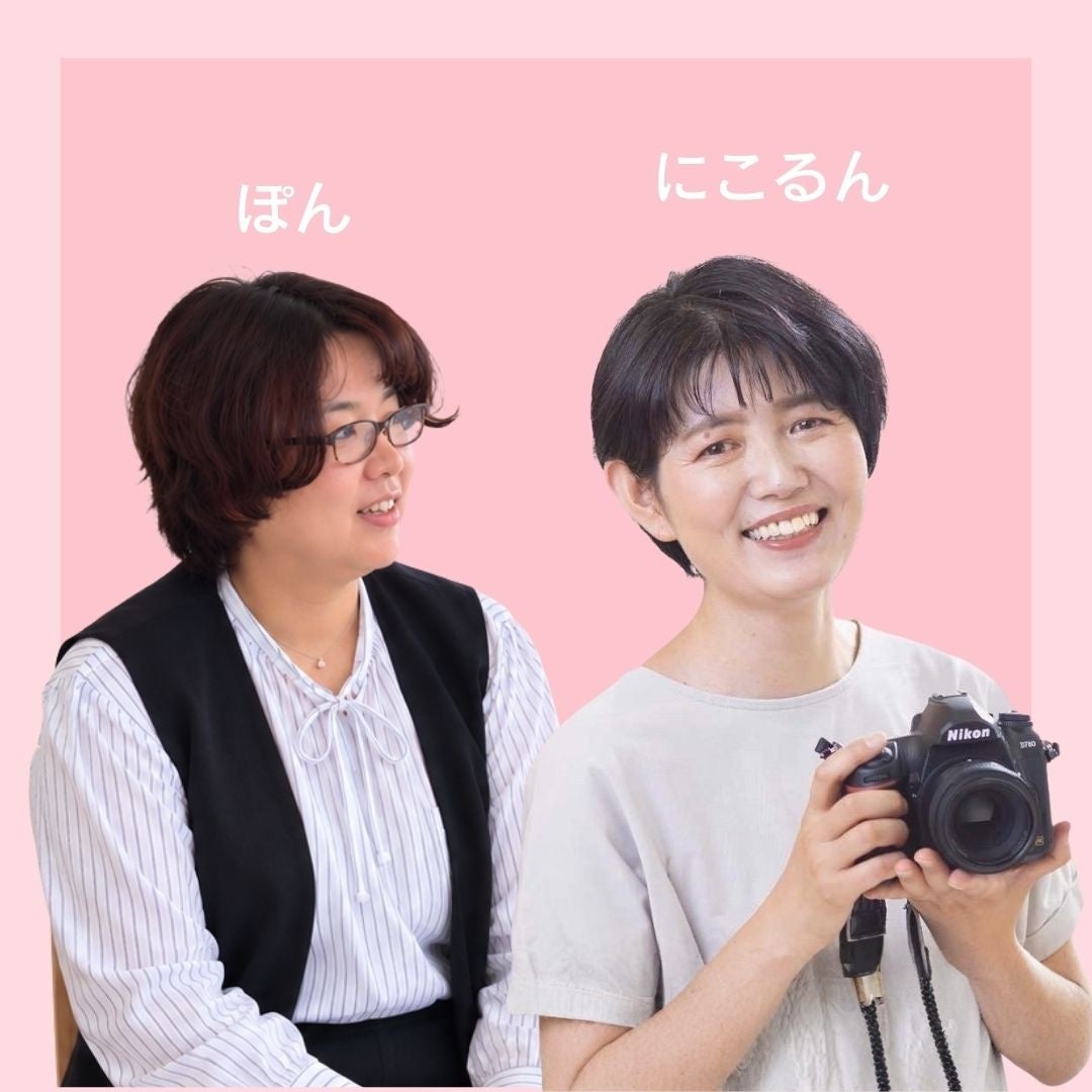 ︎にこぽんチーム(担当テーマ:ニューボーンフォト)