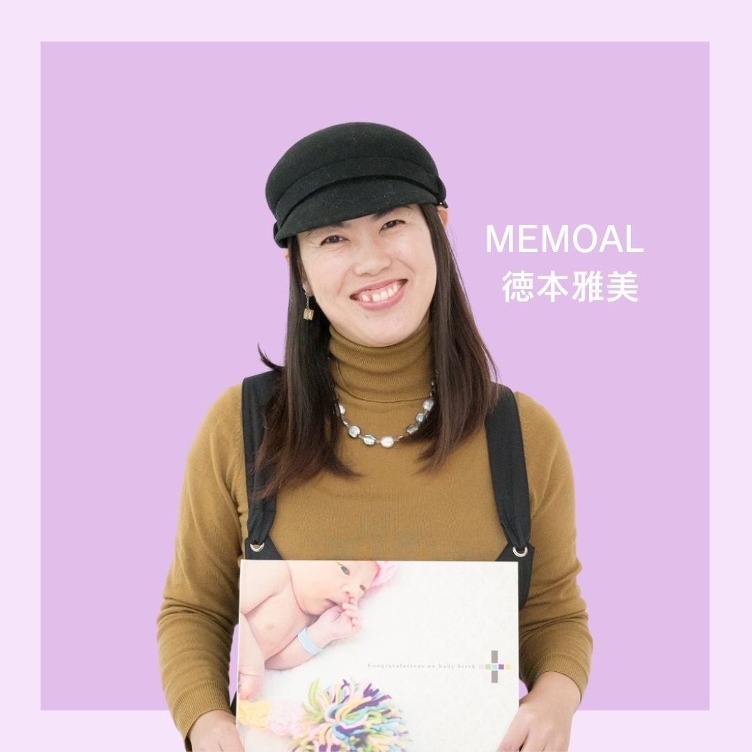 MEMOAL 徳本 雅美氏