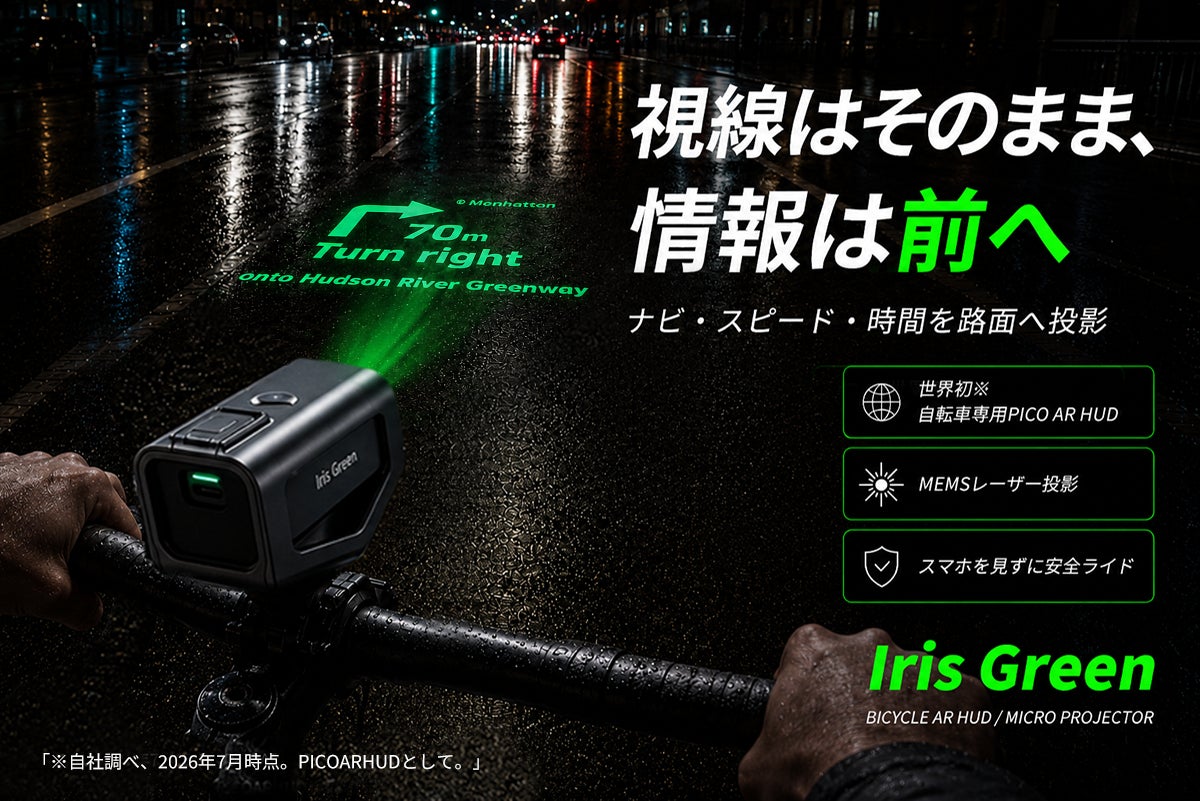 新潟自動車産業がフォルクスワーゲン フル電動SUV「ID. 4」を新潟県に寄贈