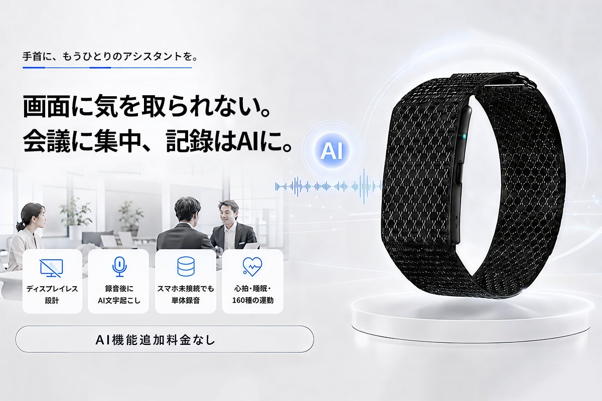 G&ECOの新しい防災ブランド「TELUMA」の第一弾プロダクト「TELUMA Battery」を「Makuake」にて9/30より先行発売開始!