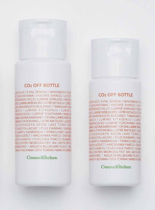 《CO₂ OFF BOTTLE 右ボトルS(30mL)×1・左M(50mL)×2》