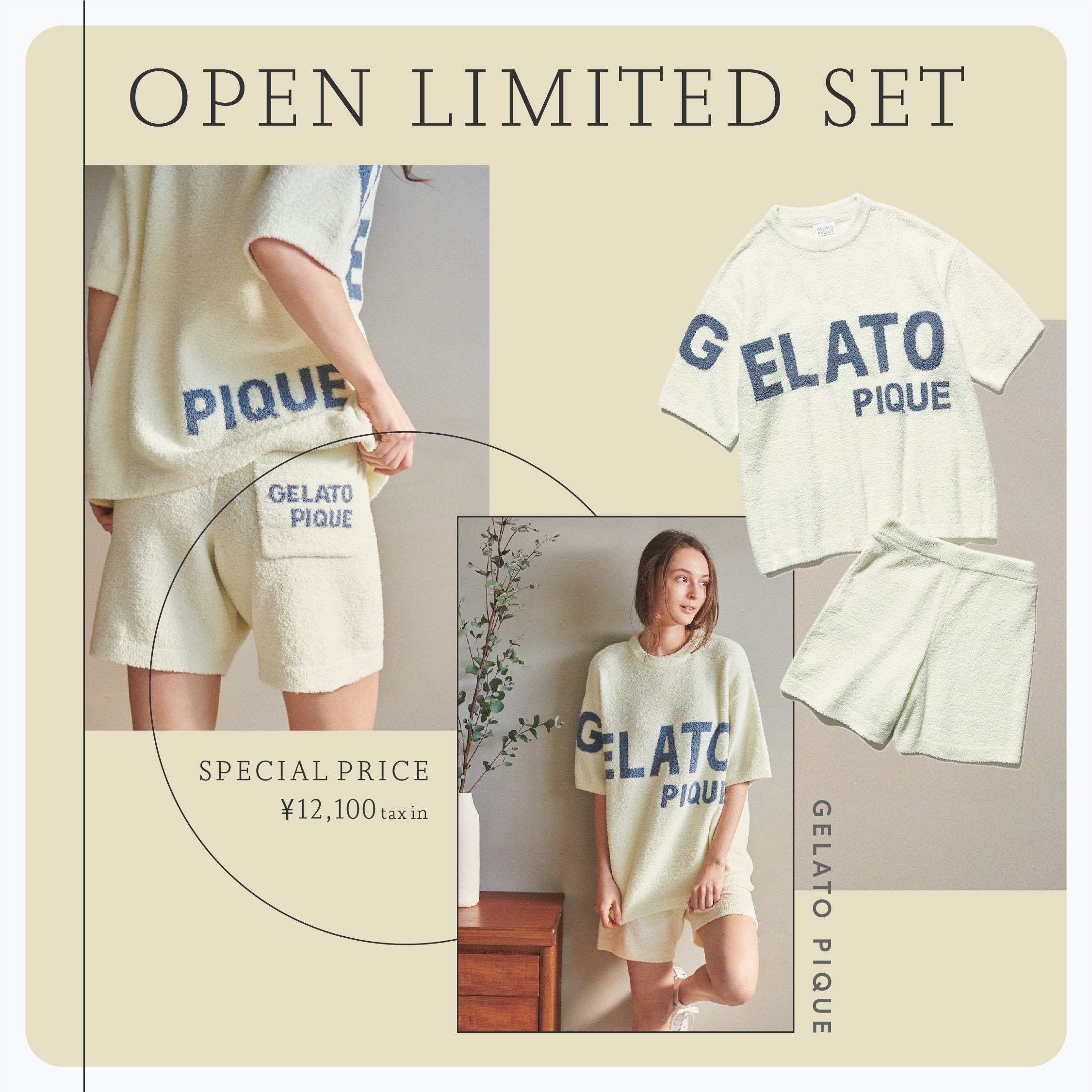 gelato pique（ジェラート ピケ）」ららぽーと海老名店オープン
