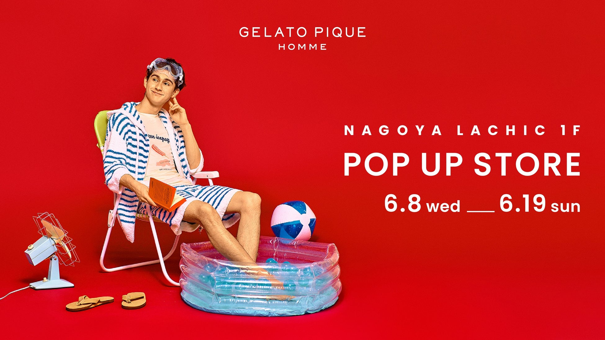 メンズルームウェア Gelato Pique Homme ジェラート ピケ オム のリミテッドコンセプトストアがラシックにオープン 株式会社マッシュホールディングスのプレスリリース メンズルームウェア Gelato Pique Homme ジェラート ピケ オム のリミテッドコンセプトストアがラシックにオープン 株式会社マッシュホールディングスのプレスリリース