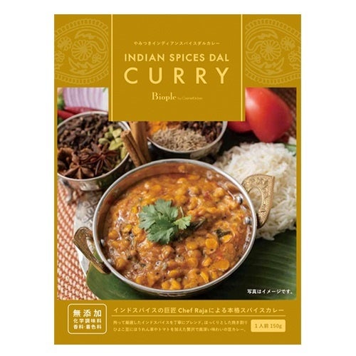 やみつき INDIAN SPICES DAL CURRY
