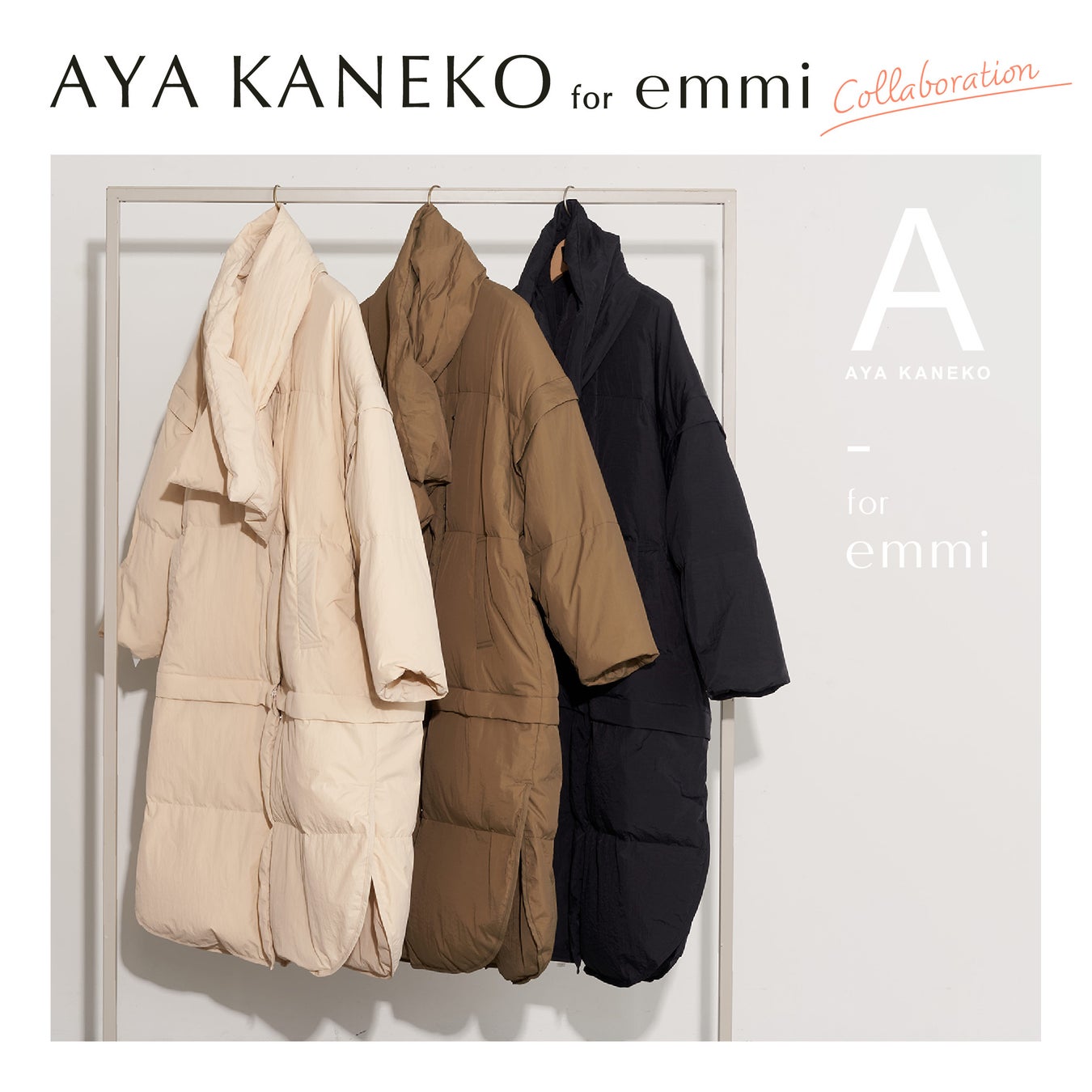 【emmi(エミ)】NEWoMan新宿店リニューアルオープン初日売上653万円、総数476点を突破し、ブランド過去最高売上を樹立 ...