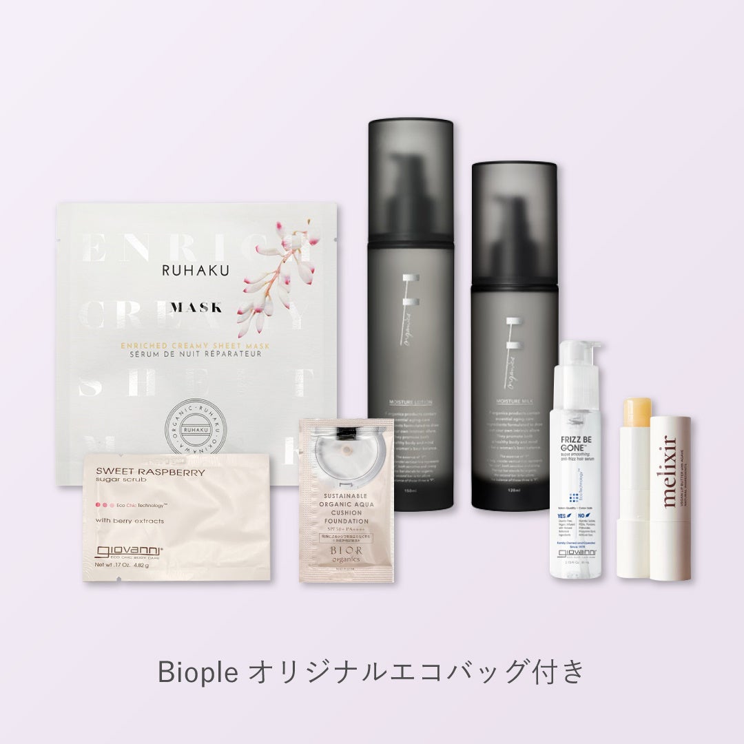 【Biople ViNA GARDENS PERCH店 オープニングキット】(コスメ)¥5,500(税込)