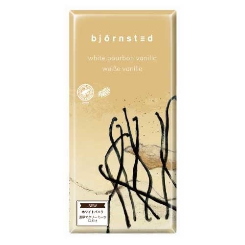 「ビーントゥーバー」カテゴリー