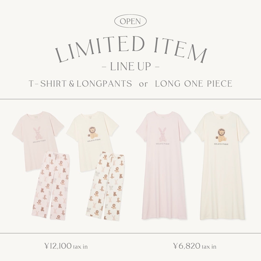 gelato pique(ジェラート ピケ)」さんすて福山店がオープン！＜3