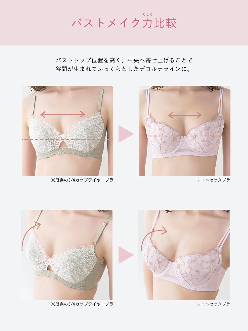 【関税込み】CORDERA トランスペアレント ビーズ ブラ 18505-1967-