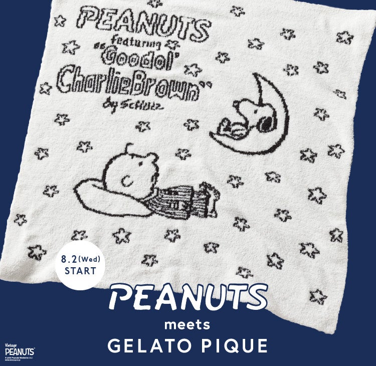 gelato pique（ジェラート ピケ）」【PEANUTS meets GELATO PIQUE