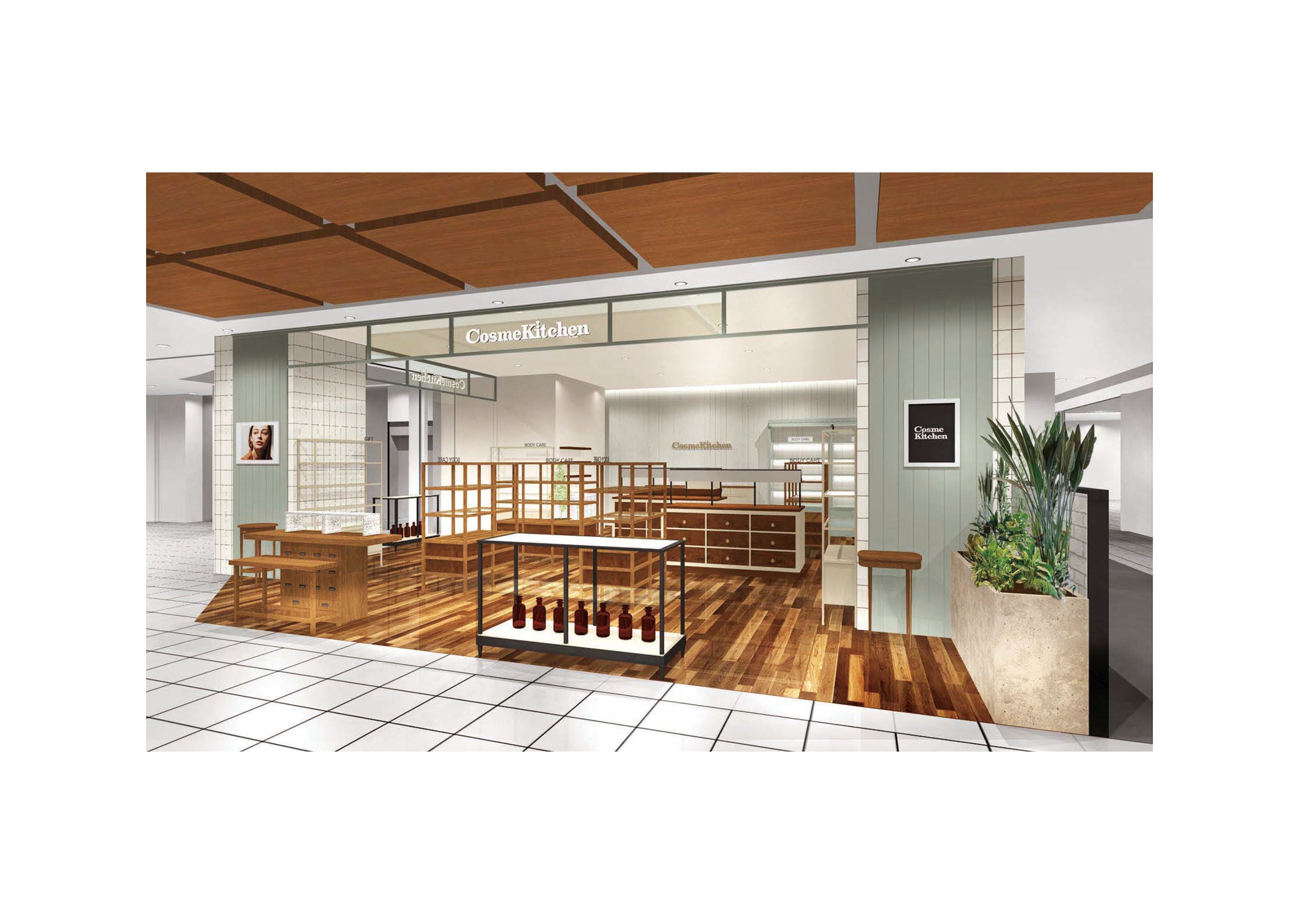 コスメキッチン  Cosme Kitchen Webstore(コスメキッチンウェブストア