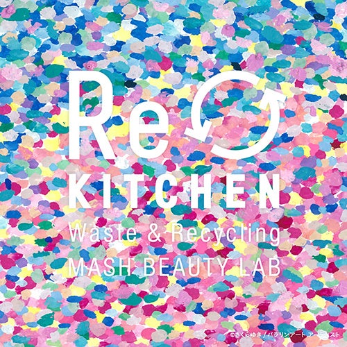 （さくらゆきさん）