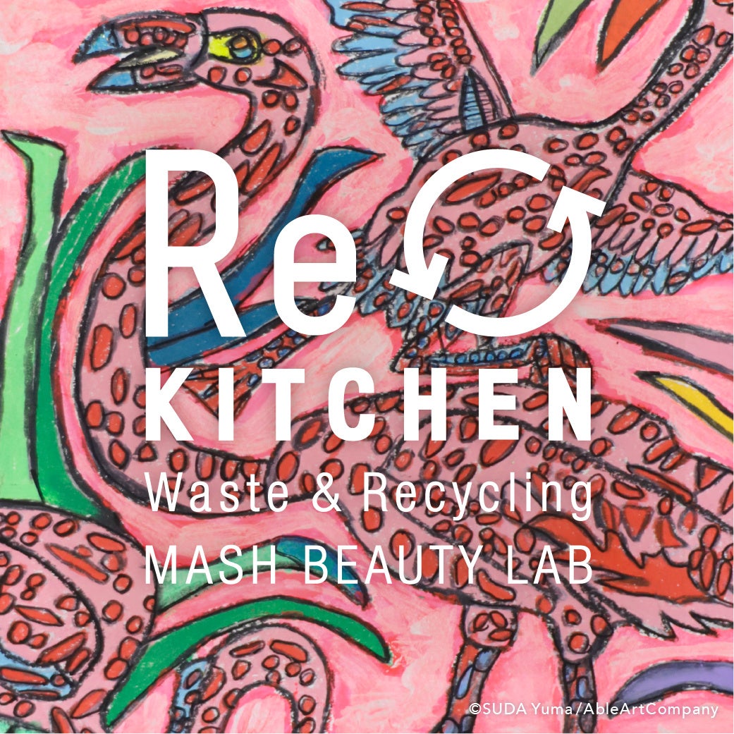 (須田雄真さん)