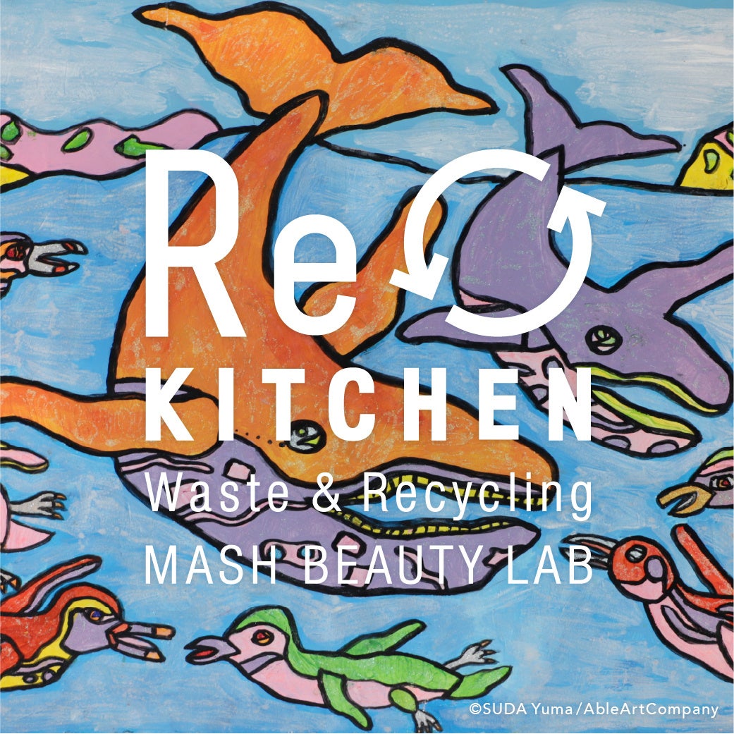 (須田雄真さん)