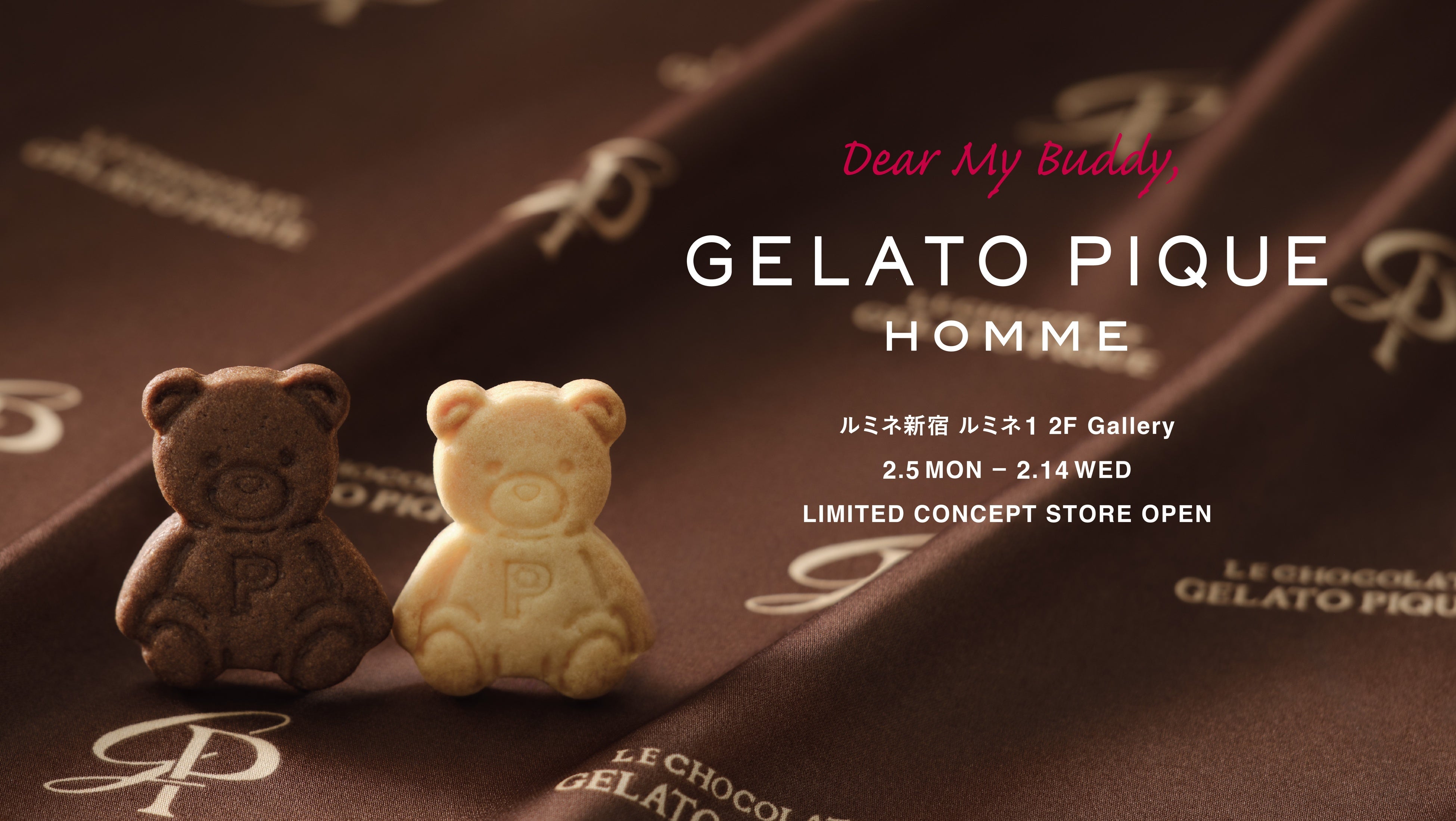 すぐ届く☆gelato pique ペアできる♪ ルームウェア 上下セット