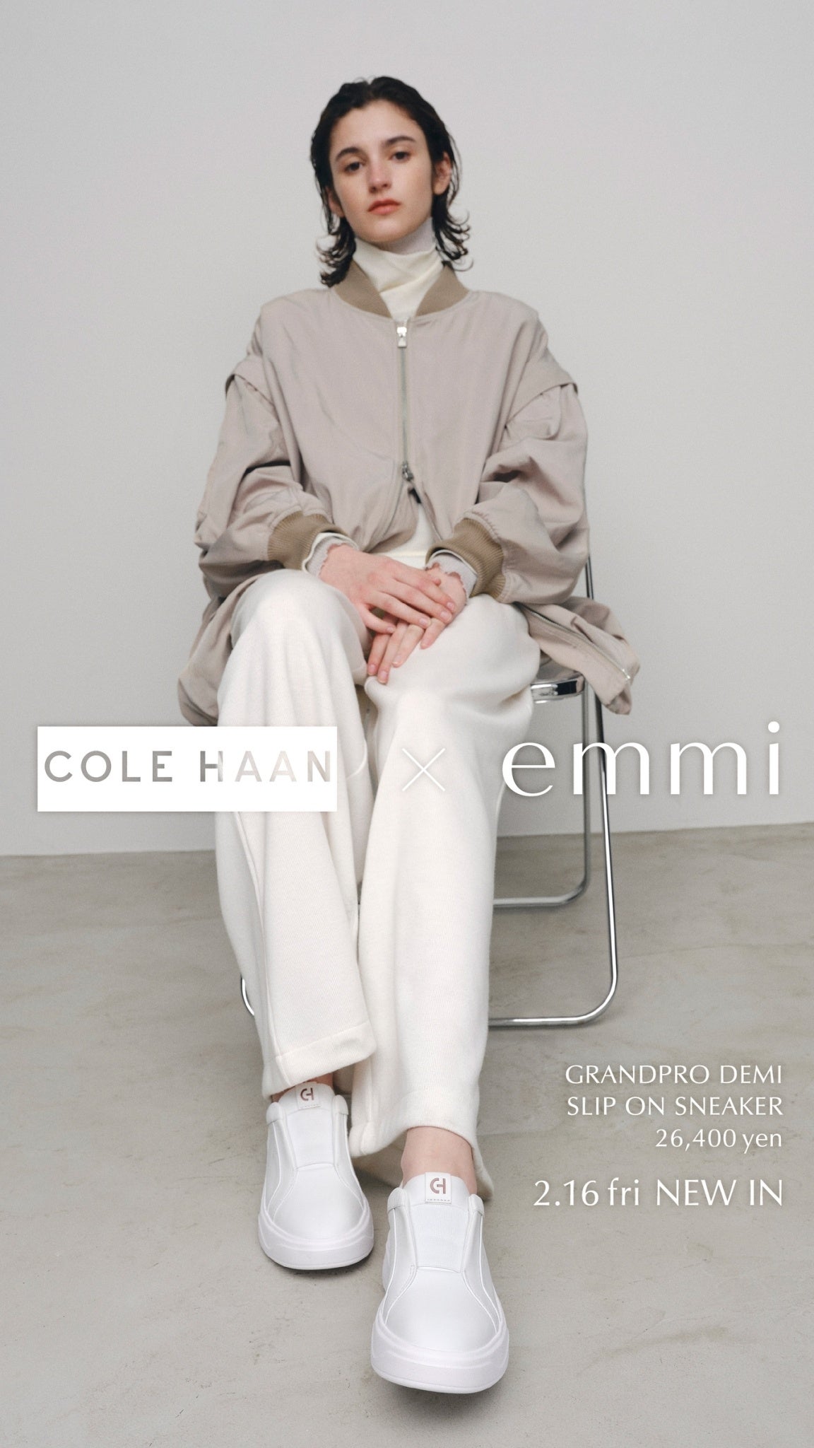 emmi(エミ)】Cole Haanとのコラボレーション！プラットフォーム