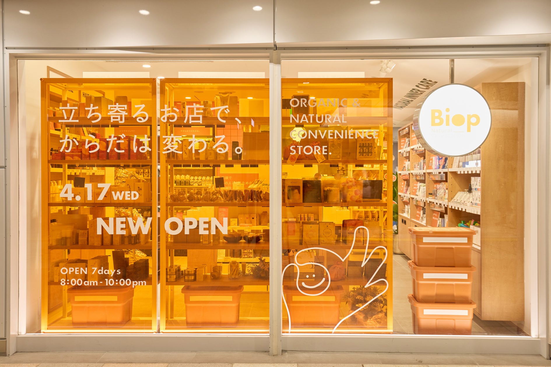 新ショップ「Biop(ビオップ)」話題の新宿駅エキナカ施設「イイトルミネ」で、初日予算154%と大幅達成 | 株式会社マッシュホールディングス ...