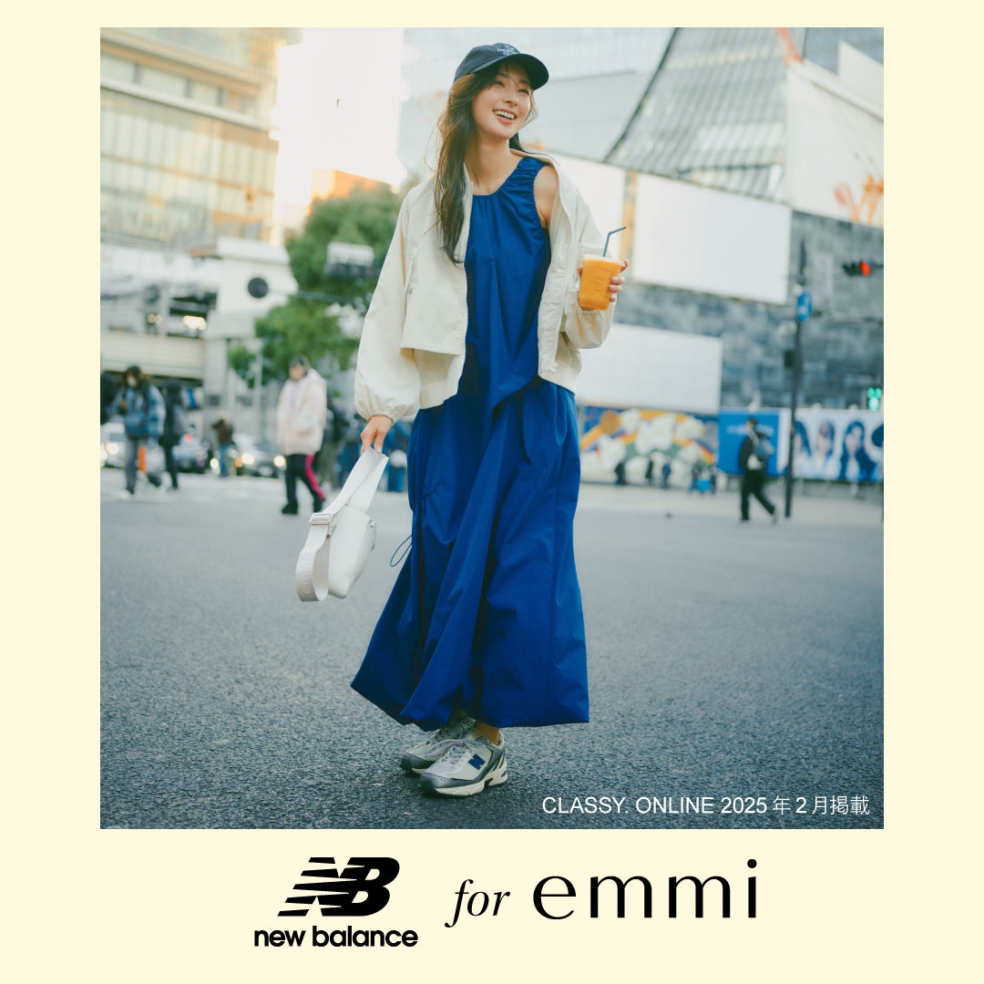 【New Balance for emmi】emmiブランド10周年を記念したスペシャルな別注スニーカーを発売【2月26日(水)12:00 ...