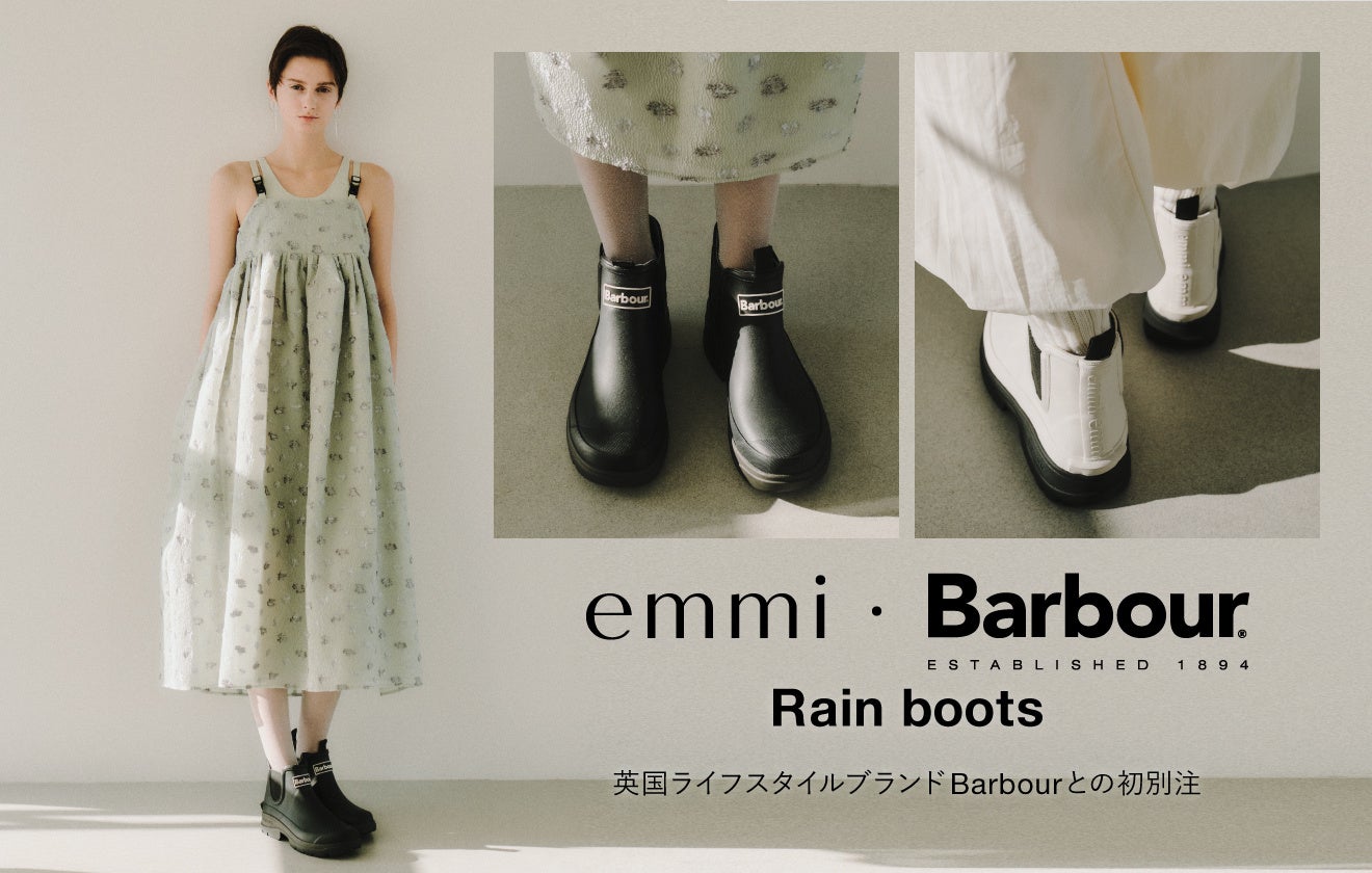 emmi・Barbour】サイドゴアレインブーツ(ブーツ)｜シューズ