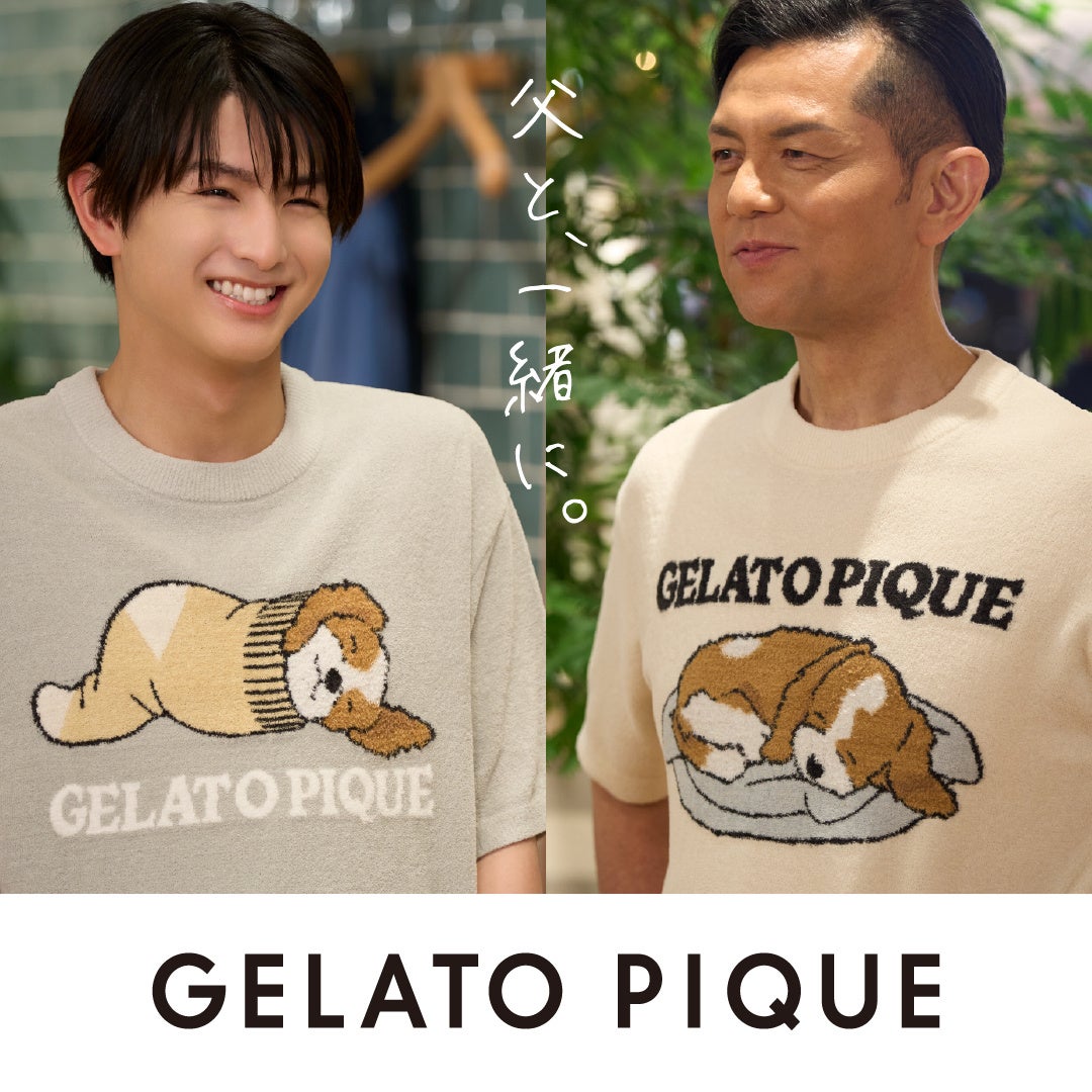 ジェラートピケ 新年詰合せ2018年 GELATO PIQUE(ジェラート ピケ) 】父の日に向けたTHE FATHER'S