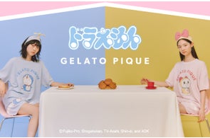 【ドラえもん meets GELATO PIQUE】おはようとおやすみを一緒に過ごす、ドラえもんのスペシャルなコレクションが初登場!<8月7日(木)発売>