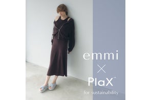 【emmi】Bioworksが独自開発する新素材PlaX™を使用したサステナブルコレクション第3弾を発売<6月12日(木)公開>