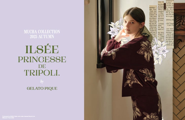 ジェラピケ　gelato pique 福袋　2024 セットアップ　上下セット gelato pique(ジェラート ピケ)＞毎年大好評の福袋『HAPPY BOX