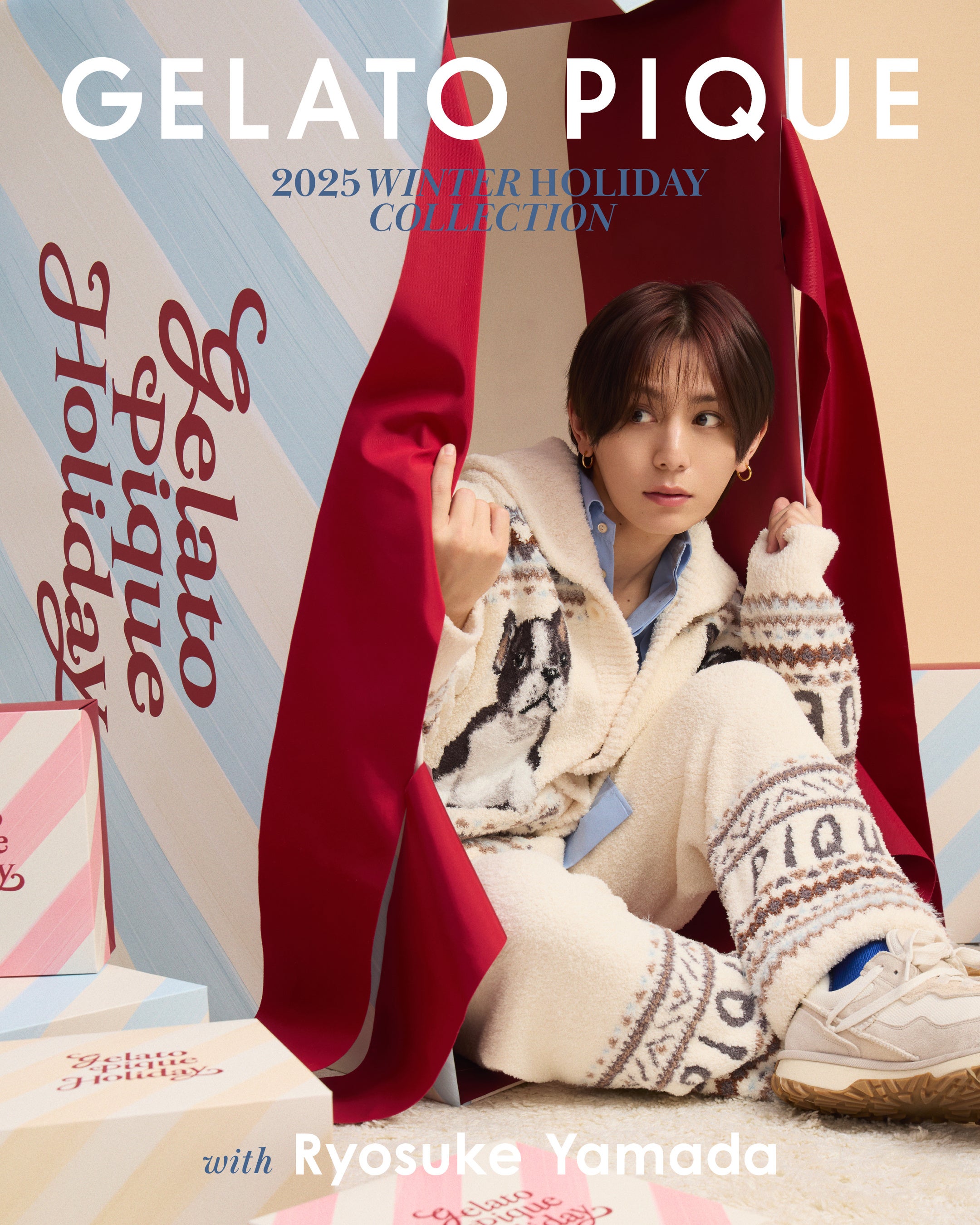 gelato pique(ジェラート ピケ)】山田涼介氏が着こなす、ホリデー