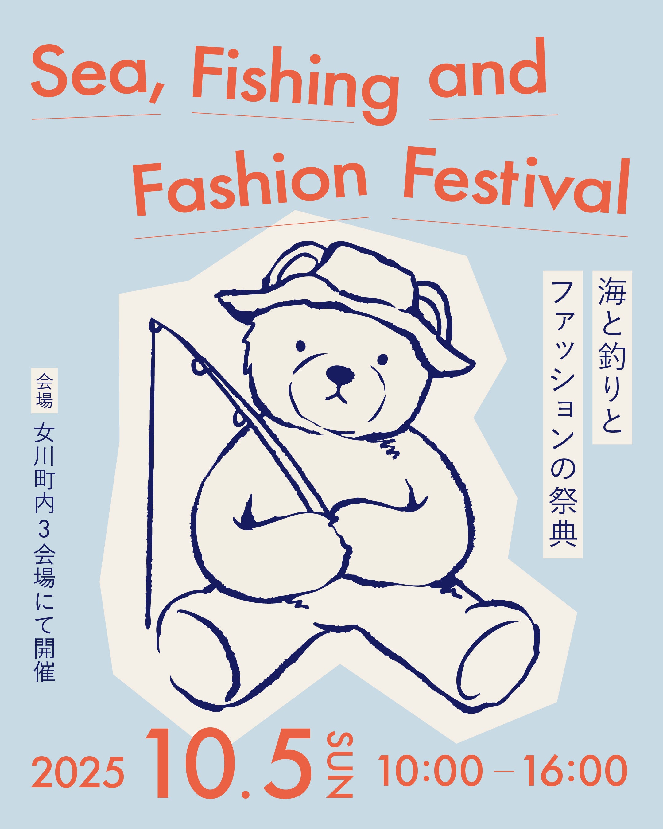 FRAY I.D - 【限定/新品】FRAY I.D × TOoKA BASE ワイヤレスイヤホン FRAY I.D」が「TOoKA BASE（トウカベース）」と初コラボ！限定