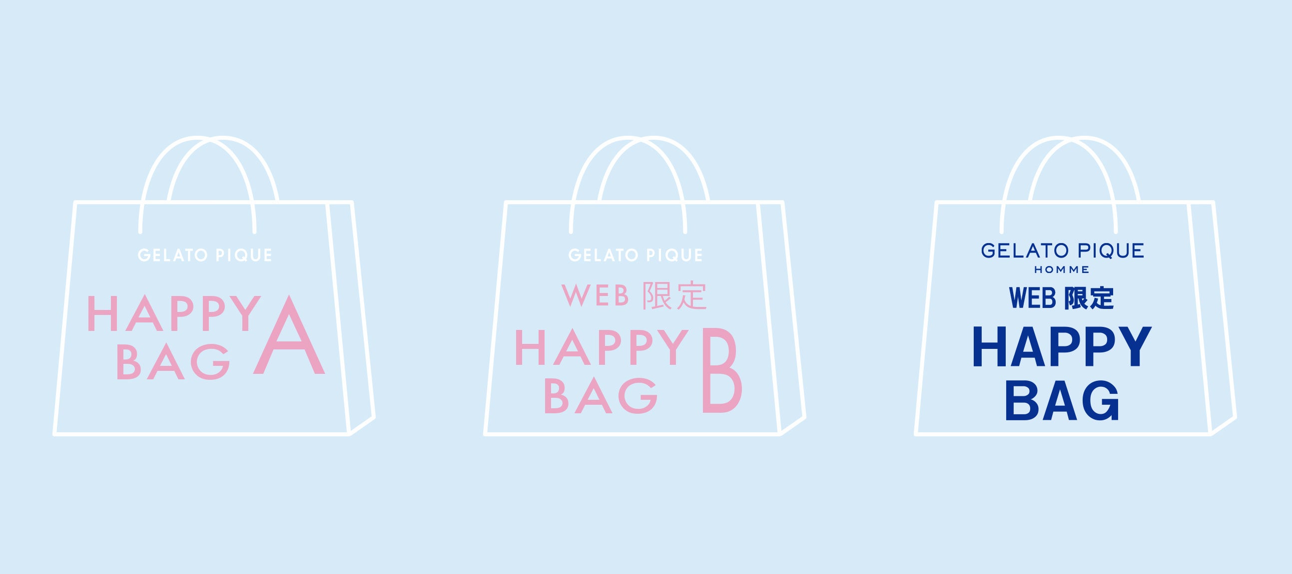 MASH PARK PROJECT 2025】大人気のgelato pique福袋に加え、女川