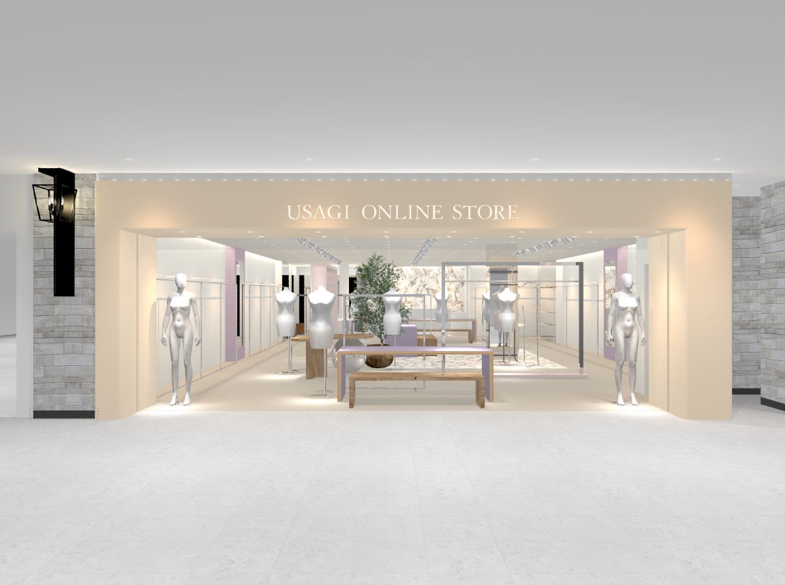 USAGI ONLINE STORE 池袋サンシャインシティ店が1月30日(金)オープン USAGI ONLINE STORE 池袋サンシャインシティ店が1月30日(金)オープン