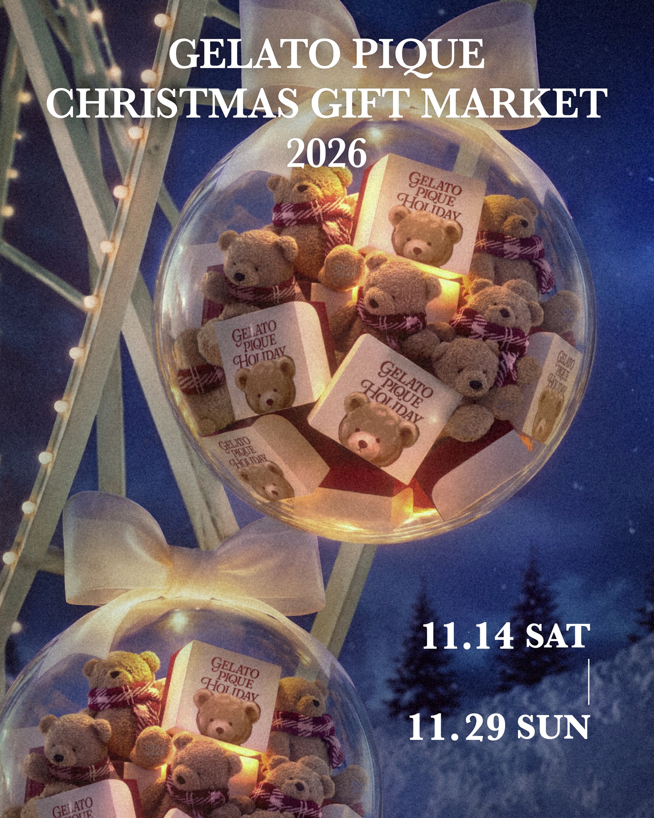 【gelato pique】第3回を迎えるホリデーギフトに特化したポップアップイベント「クリスマス ギフト マーケット2026」が昨年の盛況を受け今年も開催！ジェラート ピケが彩る特別な大階段が初登場