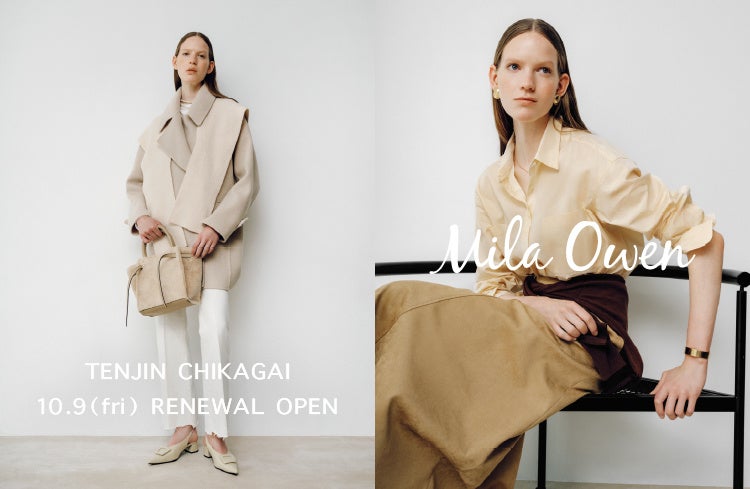 【Mila Owen(ミラ オーウェン)】天神地下街店が10月9日(金)にRENEWAL OPEN！
