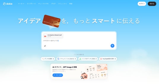 画像が削除されました
