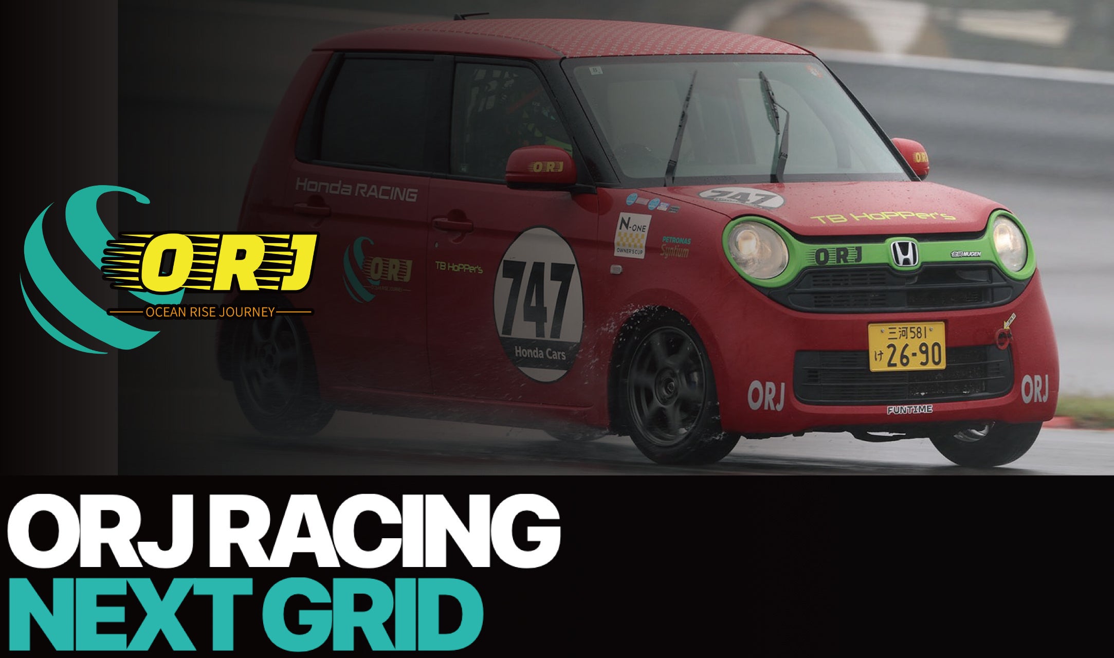 若手レーシングドライバー育成プロジェクト「NEXT GRID」に永田楓陽選手を選出