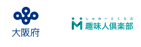 趣味人倶楽部が 大阪スマートシニアライフ実証事業推進協議会 へパートナー企業として参画 株式会社オースタンスのプレスリリース