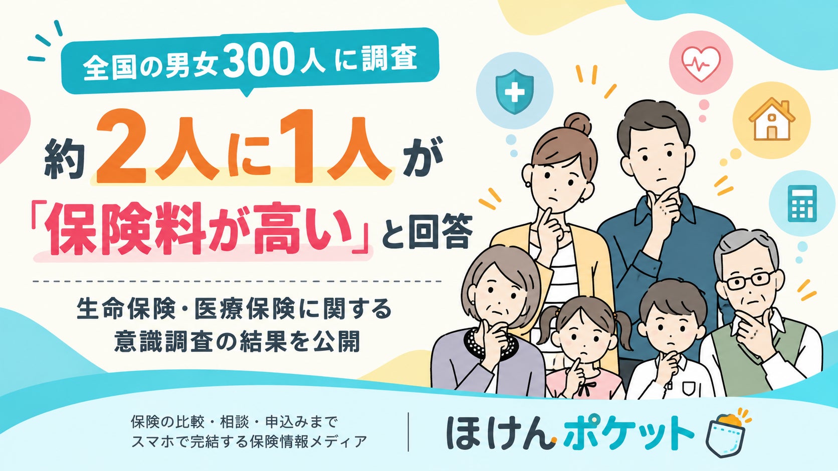 投資デビューで現金3,000円プレゼント!【オルタナバンク】「初回投資応援プログラム」開催中!