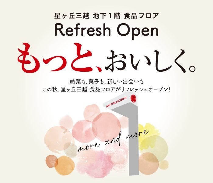 山梨県内8蔵・24銘柄の日本酒が甲府駅前に集結!「山梨の日本酒で乾杯!」10月30日・31日の2日間開催!「酒は、水。」6つの名水が醸す山梨の日本酒を飲み比べ