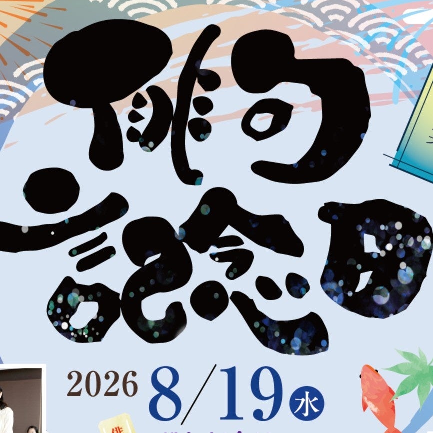 一般社団法人俳句文芸協会（HBK）