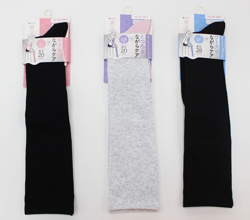 着圧ソックス