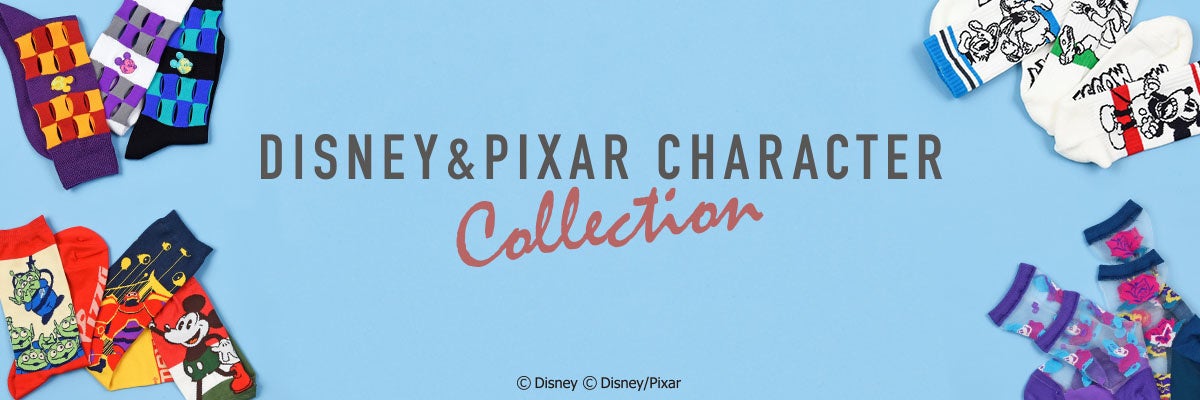 DISNEY&PIXAR CHARACTERコレクションよりおとな向けソックスの新作登場