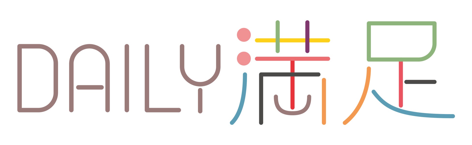 『デイリー満足 リニューアルキャンペーン』を実施