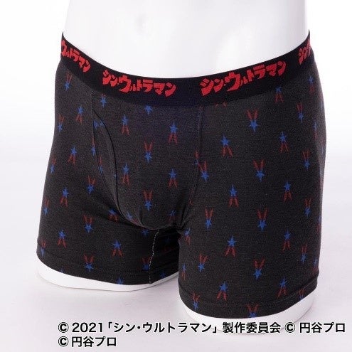 『シン・ウルトラマン』SSSPマーク