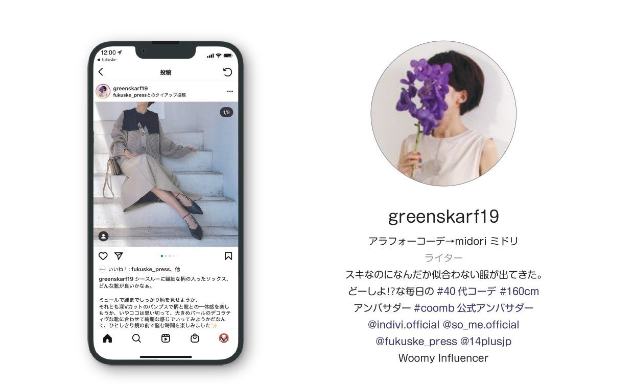 「fukuske club」１期生⑧