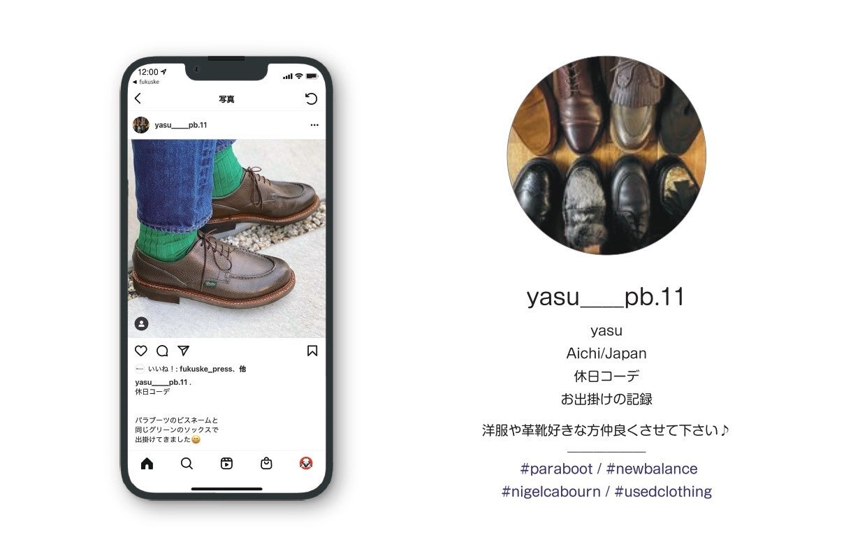 「fukuske club」１期生⑤