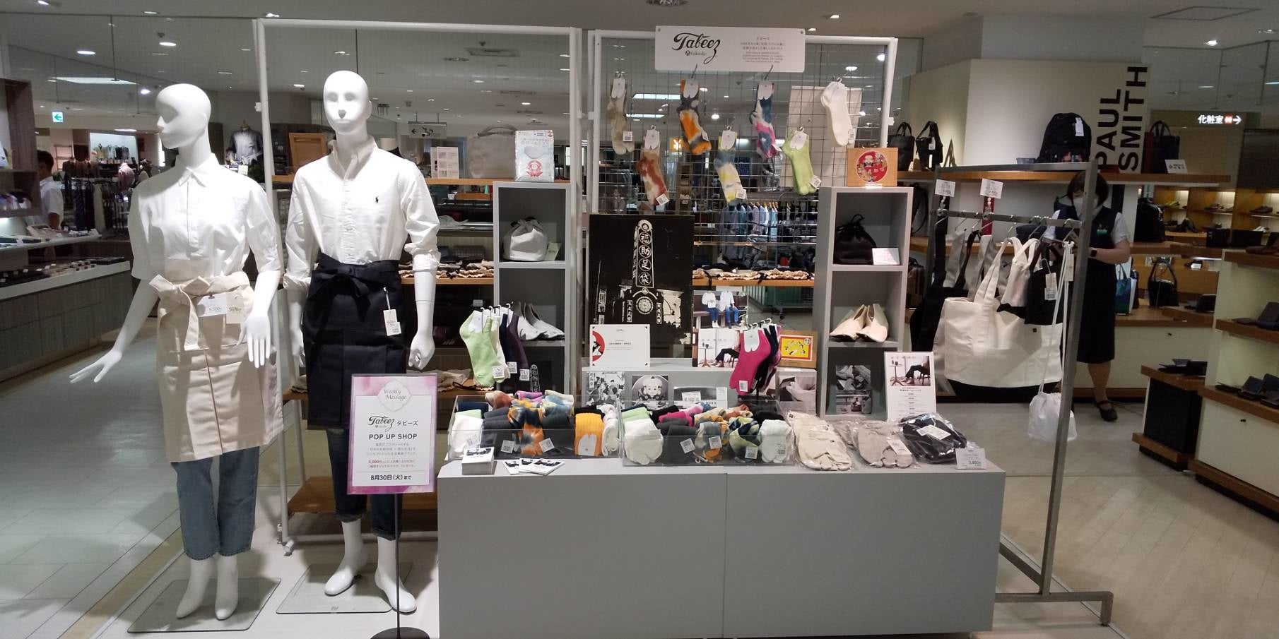 大和 香林坊店にて、足袋製造技術を活かした生活雑貨ブランド「Tabeez」のポップアップイベントを開催